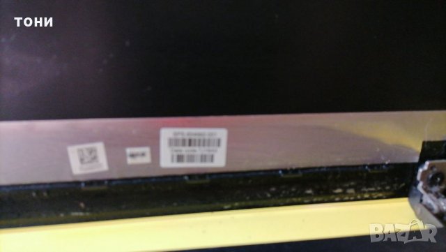 Лаптоп HP за части, снимка 4 - Части за лаптопи - 32035811