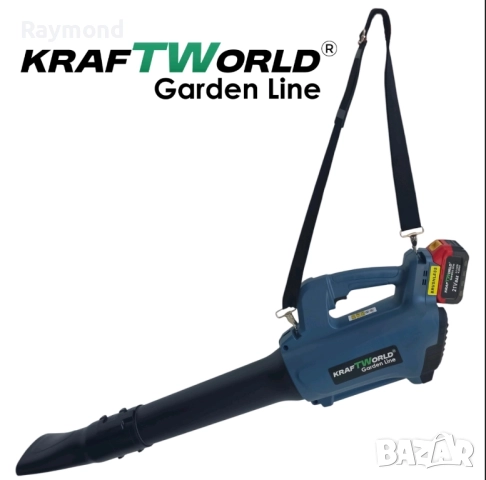 Акумулаторна духалка за листа KraftWorld 21V, 2×4Ah батерии, снимка 11 - Други инструменти - 51465496