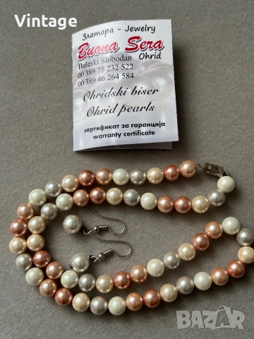 Комплект с истински Охридски бисери 