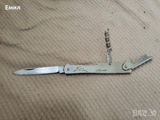 Колекционерски сгъваем нож от соца Петко Денев 