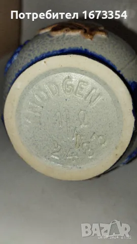 Немски кани, снимка 9 - Други ценни предмети - 47389516