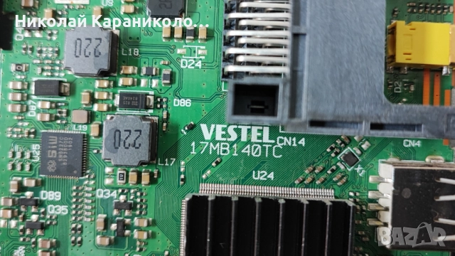 Продавам Power-17IPS63,Main-17MB140TC,крачета от тв TELEFUNKEN 32HB4100, снимка 9 - Телевизори - 52106788