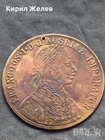 Месингов пендар за накит 1905г. Франц Йозеф Австрийска империя 17798