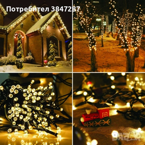 Соларни коледни лампички 12 метра , 100 лампи 5 програми , 4 цвята по избор, снимка 6 - Соларни лампи - 52287375