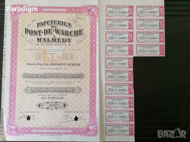 Акция от Белгия | Papeteries du Pont-de-Warche | 1944г., снимка 3 - Нумизматика и бонистика - 31269385