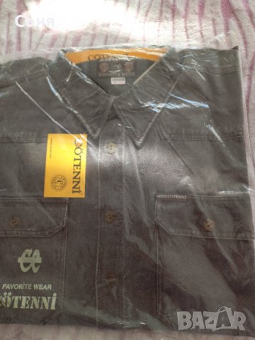 Мъжки ризи, снимка 11 - Ризи - 39159810