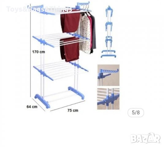 Сушилник, Трислойна многофункционална стойка/ простор за сушене на дрехи, снимка 3 - Сушилници - 31451610