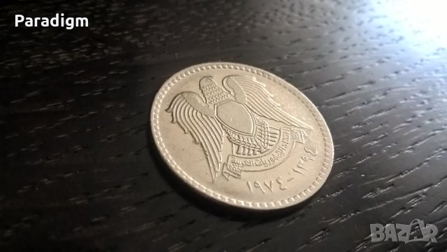 Монета - Сирия - 1 лира | 1974г., снимка 2 - Нумизматика и бонистика - 31980732