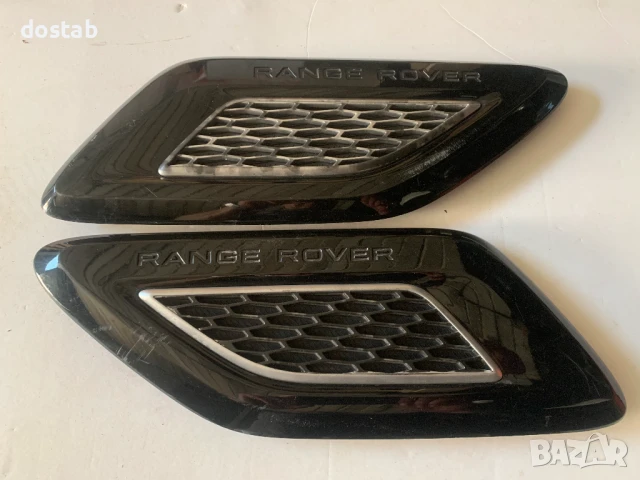 Решетка за Range Rover L494