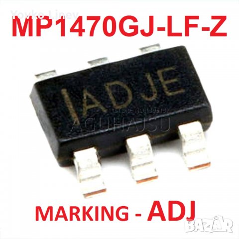 MP1470GJ-LF-Z  MARKING - ADJ  TSOT23-6  IN - 4.7V-16V / 2A - 2БРОЯ