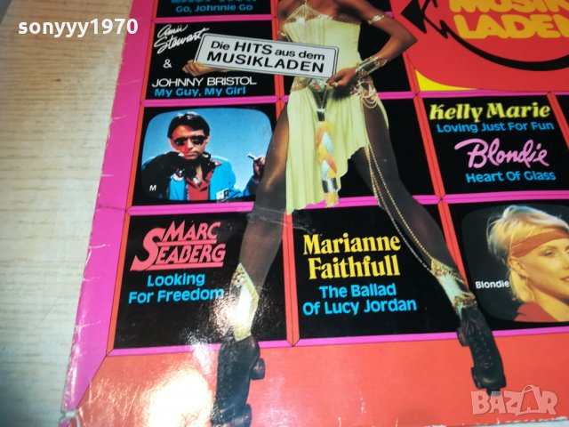 поръчана-musik laden-плоча внос germany 1703211743, снимка 11 - Грамофонни плочи - 32199524