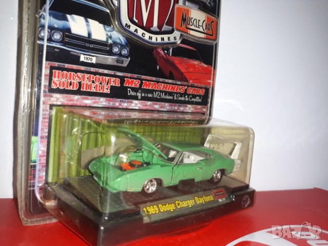  Ford Chevrolet Dodge 1.64, снимка 4 - Колекции - 34133983