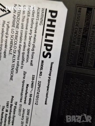 подсветка от дисплей TPT315B5-DXYSHA.G REV.S3A от PHILIPS модел 32PHT4101/12, снимка 3 - Части и Платки - 47311932