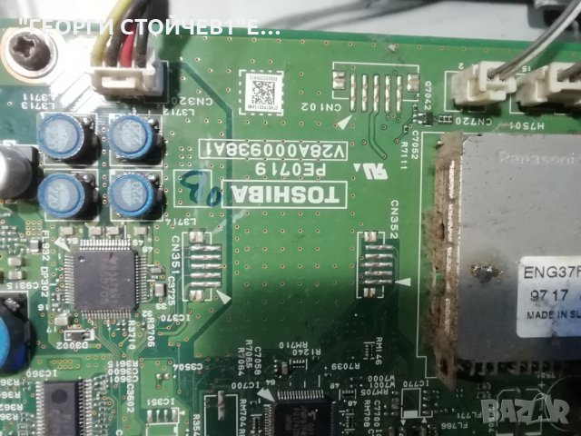  32AV635D   PE0719 SRV2169WW LK315T3LA51 RDENC2590TPZA, снимка 5 - Части и Платки - 35172134