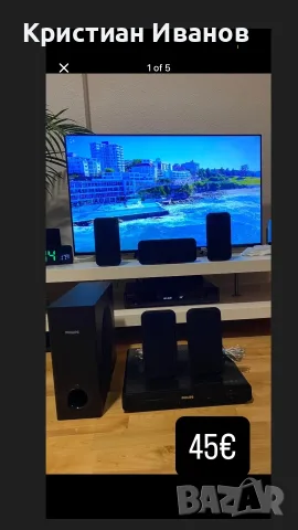 JVC Harman Kardon Jamo Philips Sony Onkyo Samsung Panasonic Blu-Ray, снимка 4 - Ресийвъри, усилватели, смесителни пултове - 55735037