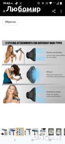 Сешоар Slopehill Ionic, професионален сешоар с мощен безчетков мотор, технология 2000w Oxy Active , снимка 6 - Сешоари - 50552419