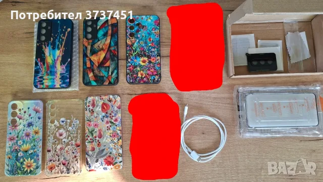 Подаряват се! протектор и калъфчета за Samsung A55