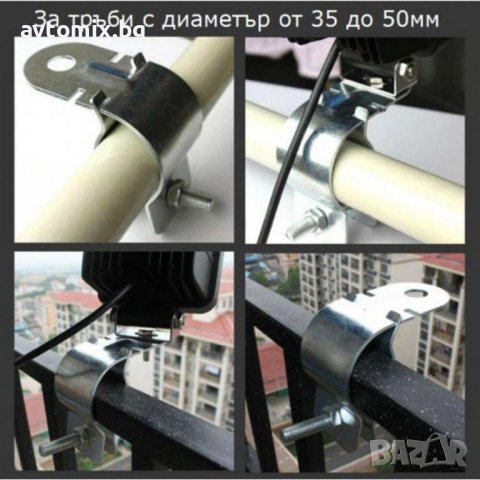 Метална стойка за халоген, диаметър 35-50 мм, снимка 3 - Аксесоари и консумативи - 38317551