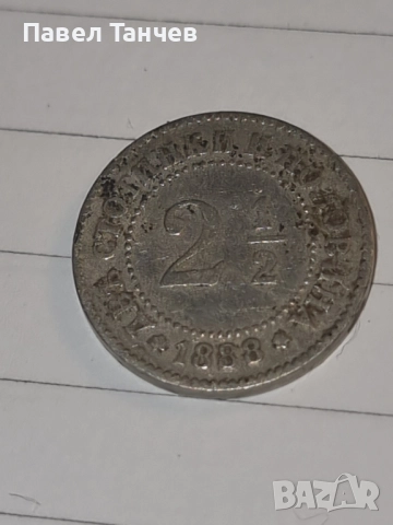 2 и1/2 стотинки 1888 г., снимка 6 - Нумизматика и бонистика - 52958365