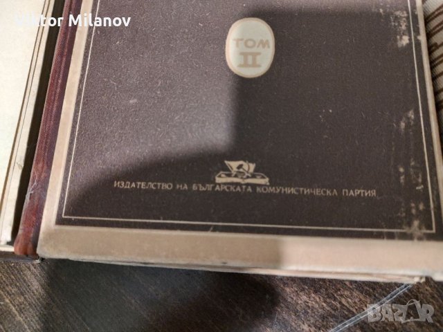 История на дипломацията, снимка 3 - Специализирана литература - 37320343