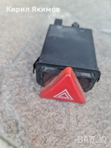    Продавам бутон за аварийни мигачи за Ауди А3 , снимка 3 - Автомобили и джипове - 32030283