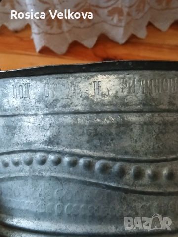 Стар ретро бъкърен котел , снимка 8 - Антикварни и старинни предмети - 53246714