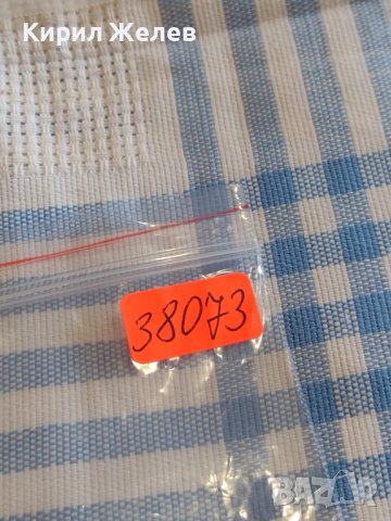 Монета 10 стотинки 1917г. Царство България за КОЛЕКЦИЯ ДЕКОРАЦИЯ 38073, снимка 6 - Нумизматика и бонистика - 44414457