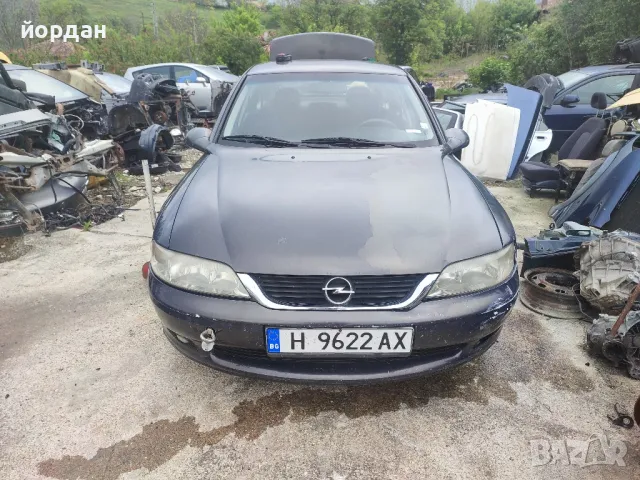 Опел Вектра 1.6 бензин 