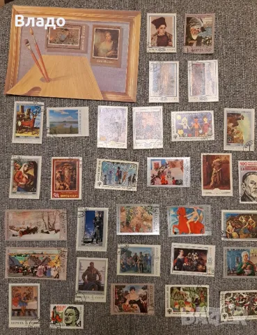 Серия руски пощенски марки 