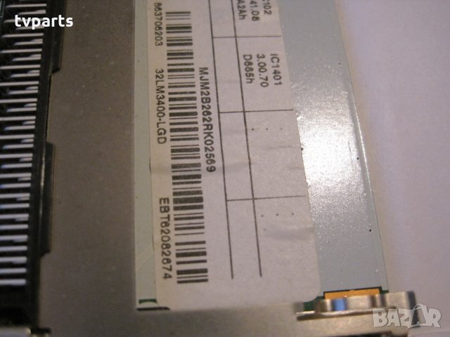 Мейнборд LG EAX64317404(1.0) 32lm3400, снимка 4 - Части и Платки - 30738434