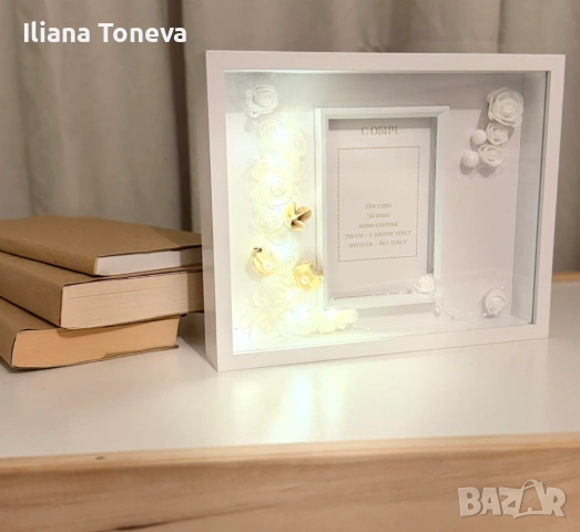 Светеща 3D рамка – подарък за Свети Валентин / 8 март), снимка 3 - Други - 53141881