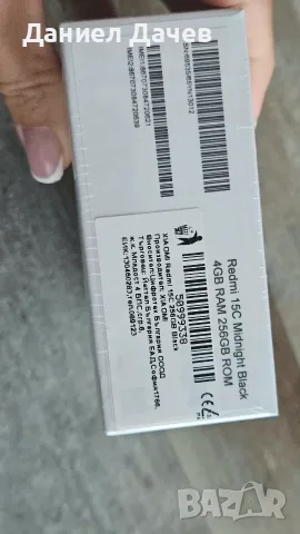Redmi 15 C Xiaomi, снимка 4 - Xiaomi - 56219211