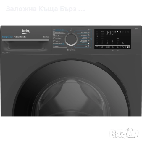 НОВА !!! Перална Машина BEKO 8кг 1400об/мин  , снимка 3 - Перални - 52320654