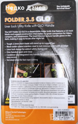 Нов Нож Сгъваем Folder 3.5 GLO UST Brands , снимка 2 - Ножове - 35369879