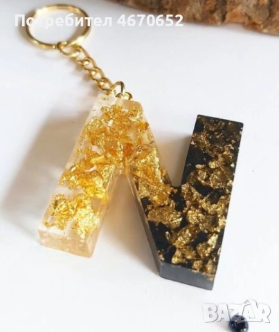 Ключодържател буква , снимка 9 - Ръчно изработени сувенири - 53046375