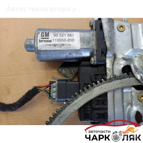 Ел машинка стъкло стъклоповдигач предна лява Опел Астра G 2врати, снимка 2 - Части - 47954653