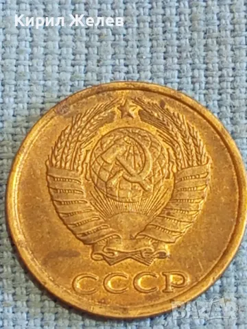 Стара монета 2 копейки 1984г. СССР рядка за КОЛЕКЦИЯ ДЕКОРАЦИЯ 30541, снимка 7 - Нумизматика и бонистика - 48023373