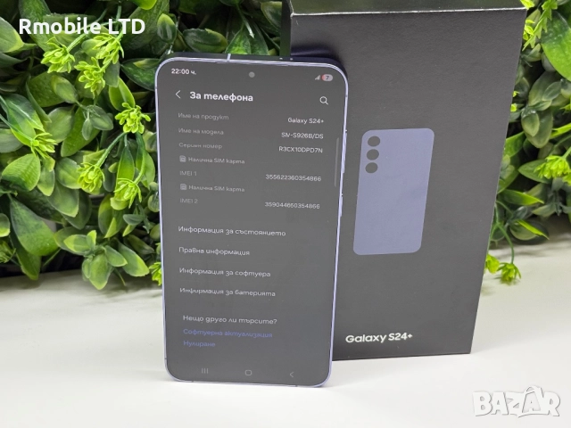 Samsung Galaxy S24 Plus 256GB, снимка 4 - Samsung - 52844710