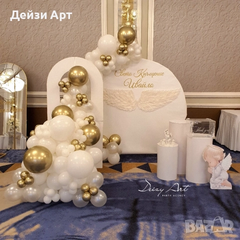 Топ украси за Рожден ден,Кръщене и др.поводи, снимка 2 - Декорация - 52300360