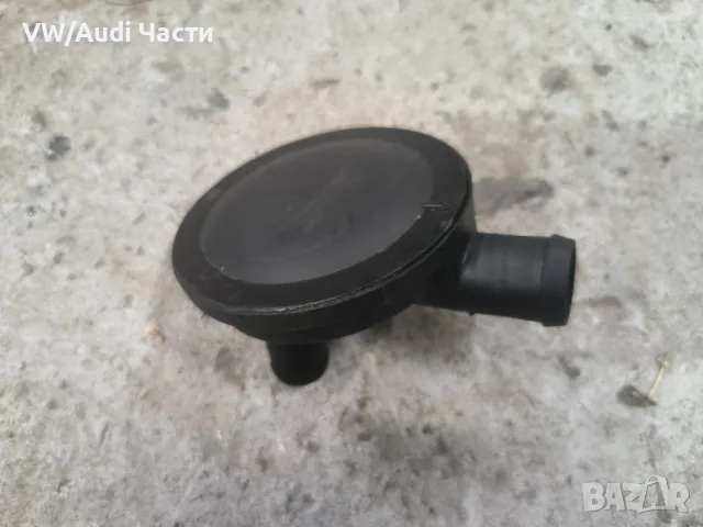 Клапан картерни газове за Голф 4 Ауди А3 Сеат Шкода Бора VW Golf 4 Audi A3 Skoda Bora 028129101E