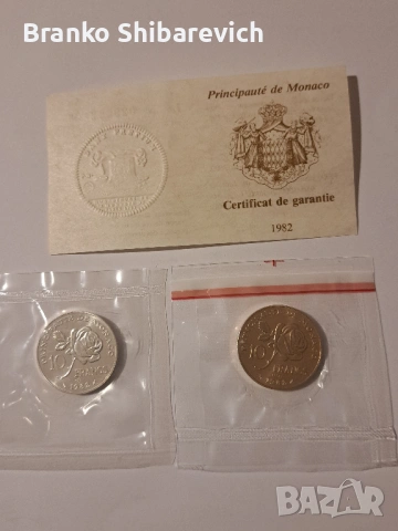 Изключително рядък лот сребърни монети от княжество Монако, снимка 3 - Нумизматика и бонистика - 53968850