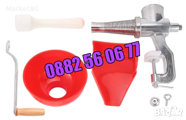 Алуминиева ръчна доматомелачка, машинка за мелене на домати, машинка за доматен сок, снимка 7 - Други - 51549765