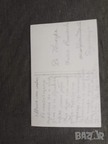 Продавам стара картичка на Варна, снимка 2 - Филателия - 30968147