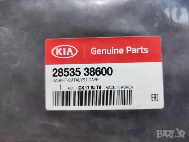 Гарнитури Киа Соренто 2.4i - ОРИГИНАЛНИ, снимка 2 - Части - 40454418