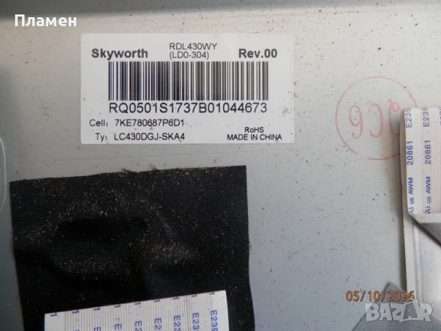 Board  EAX67133404, снимка 2 - Части и Платки - 56450107
