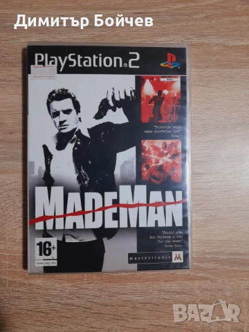 Игри за PlayStation2 (Плейстейшън2) - 14 броя, снимка 5 - PlayStation конзоли - 53967430