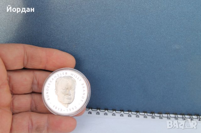 Немски сребърен възпоменателен плекет 1992 , снимка 7 - Нумизматика и бонистика - 38729893