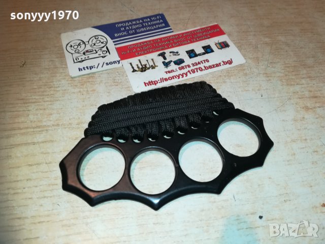 БОКС МЕТАЛЕН С ОПЛЕТКА 2710201737