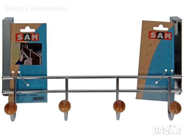 Закачалка за врата SAM с 4 закачалки от масив, снимка 2 - Закачалки - 48911565