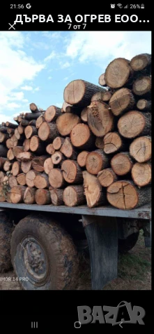 предлагам дърва за огрев метровки дъб доставям до адрес 